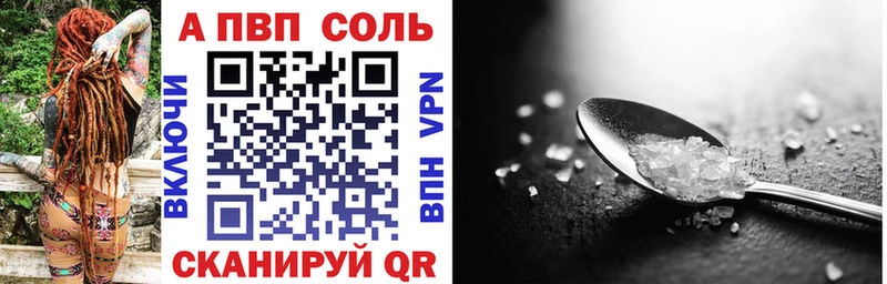 Купить A PVP  Кокаин  ГАШ  Меф мяу мяу  Каннабис  Углегорск