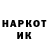 Амфетамин Розовый Knef