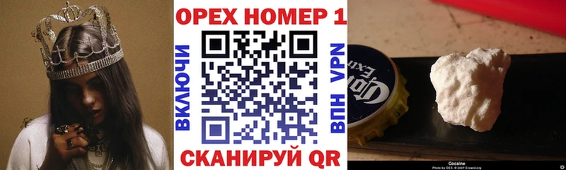 Купить  Углегорск  КОКАИН Columbia 