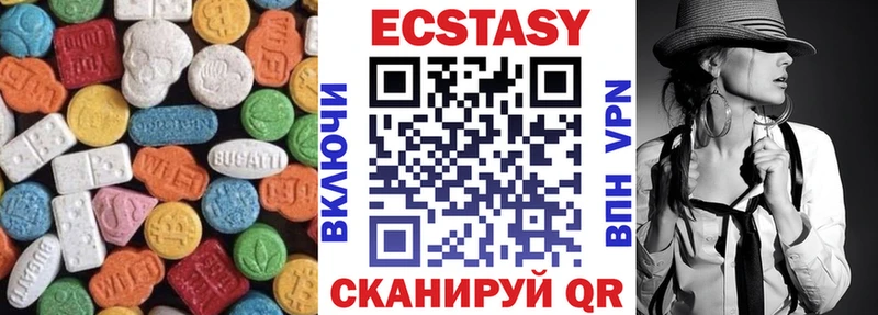 Купить закладки  Углегорск  Ecstasy бентли 