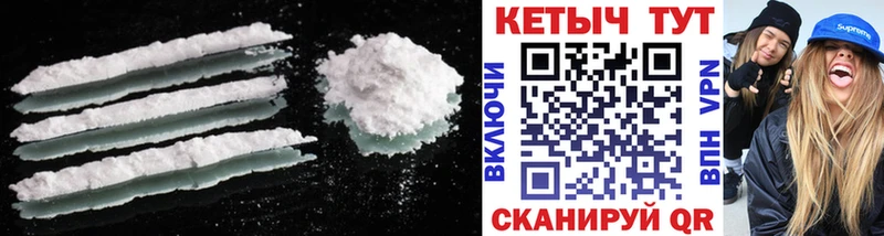 Купить закладки  Углегорск  Кетамин ketamine 