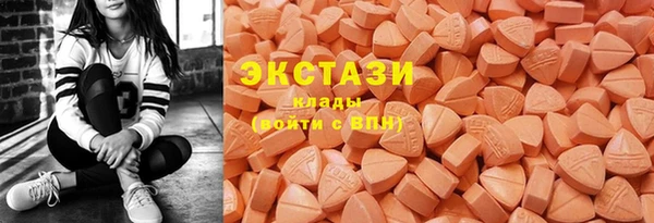 меф Медногорск