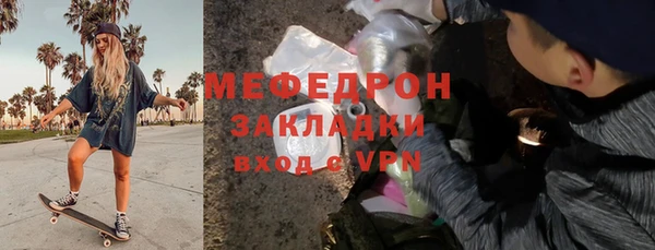 первитин Мегион