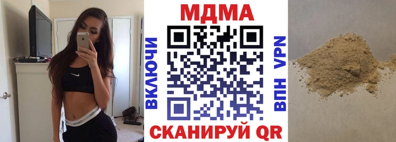 Купить где  Углегорск  MDMA crystal 