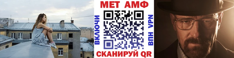 Метамфетамин Декстрометамфетамин 99.9%  Купить где  Углегорск 
