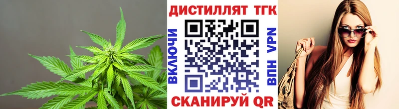 Купить закладки  Углегорск  ТГК THC oil 